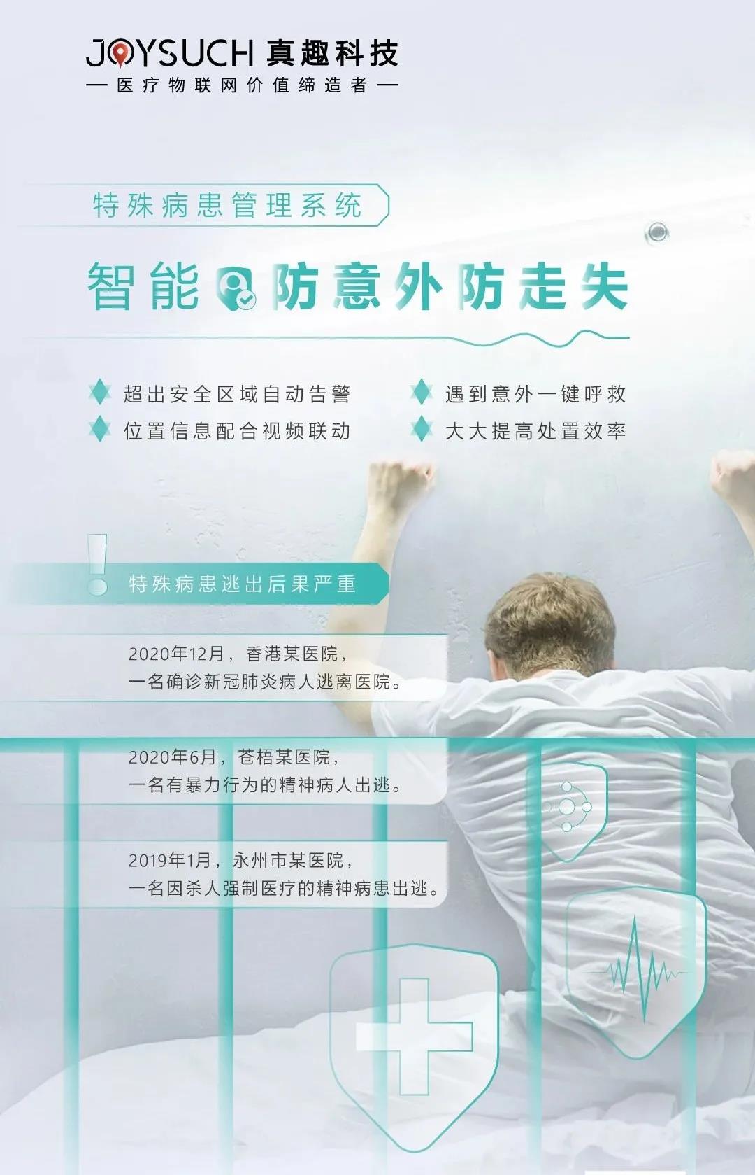 微信图片_20210326170300.jpg 微信图片_20210326170300.jpg